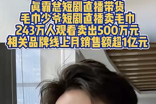 罗马诺：切尔西仍在运作巴西16岁边锋埃斯特万-威廉 巴萨也在关注