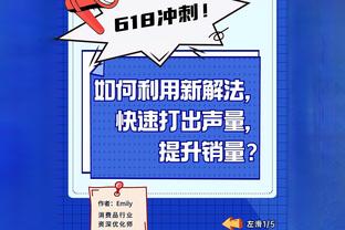 前雄鹿球员：若KD鞋再小一号21年G7我们就输了 若健康他们必夺冠