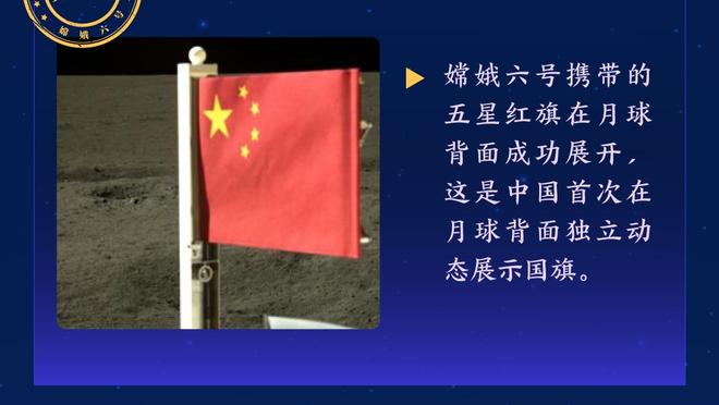 哪一年的欧冠？英国女主播：皇马vs巴黎这比赛看得我好爽！