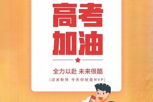 霍伊伦本场数据：1次关键传球，1次射偏，1次染黄，评分6.7