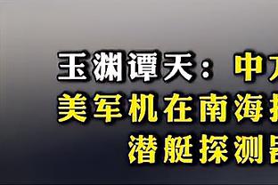 塔帅称从谢菲联主帅身上学到很多，后者回答：他红酒喝多了？