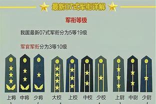 都体：孔蒂不太可能执教米兰，莫塔和法里奥利是候选