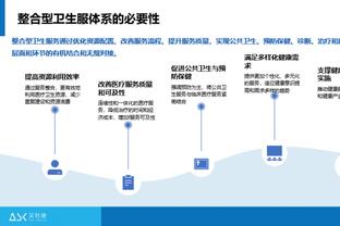 意天空：莱奥肌肉伤病已经痊愈，有望出战对阵亚特兰大的比赛